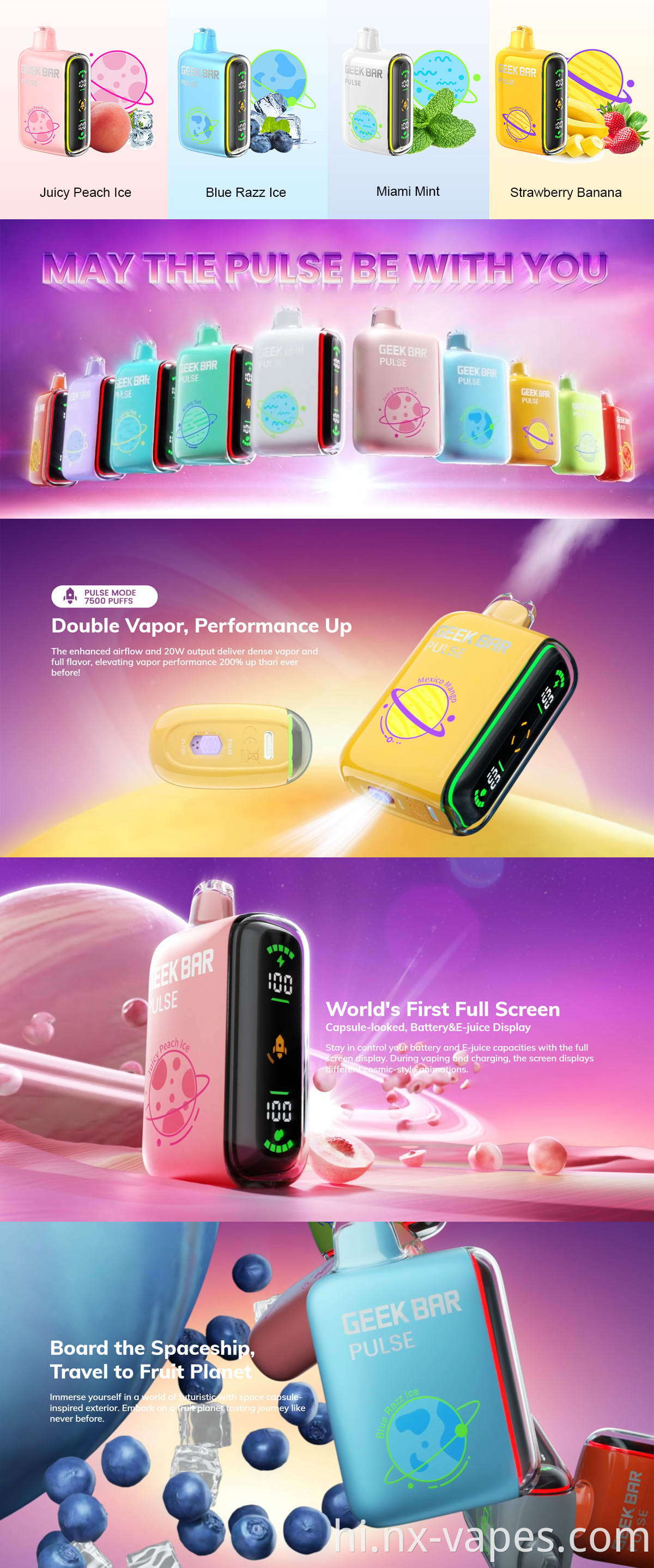 गीक बार पल्स 15000 (6) Geek Bar Pulse 15000 (6)